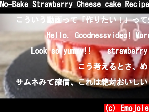 No-Bake Strawberry Cheese cake Recipe 苺のレアチーズケーキの作り方  (c) Emojoie